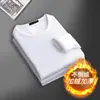 Roupas de Outono Masculinas, Roupa Íntima Térmica Aveludada Espessa de Inverno, Peças Únicas que Jovens Podem Usar, Camisetas Básicas de Exportação em Tamanho Grande