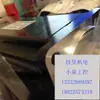 Servo Panasonic Novo Entrega no Mesmo Dia Meddt7364