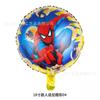 Globos de Papel de Aluminio de Dibujos Animados Hongxiang Héroe Genial para Niños Decoración de Escenario de Fiesta de Cumpleaños Infantil Accesorios
