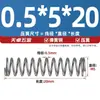 Diámetro del Alambre 0.4 0.5 0.6mm Acero para Resortes Resorte de Compresión Resorte de Presión de Compresión Absorción de Choques Retorno Resorte en Forma de Y