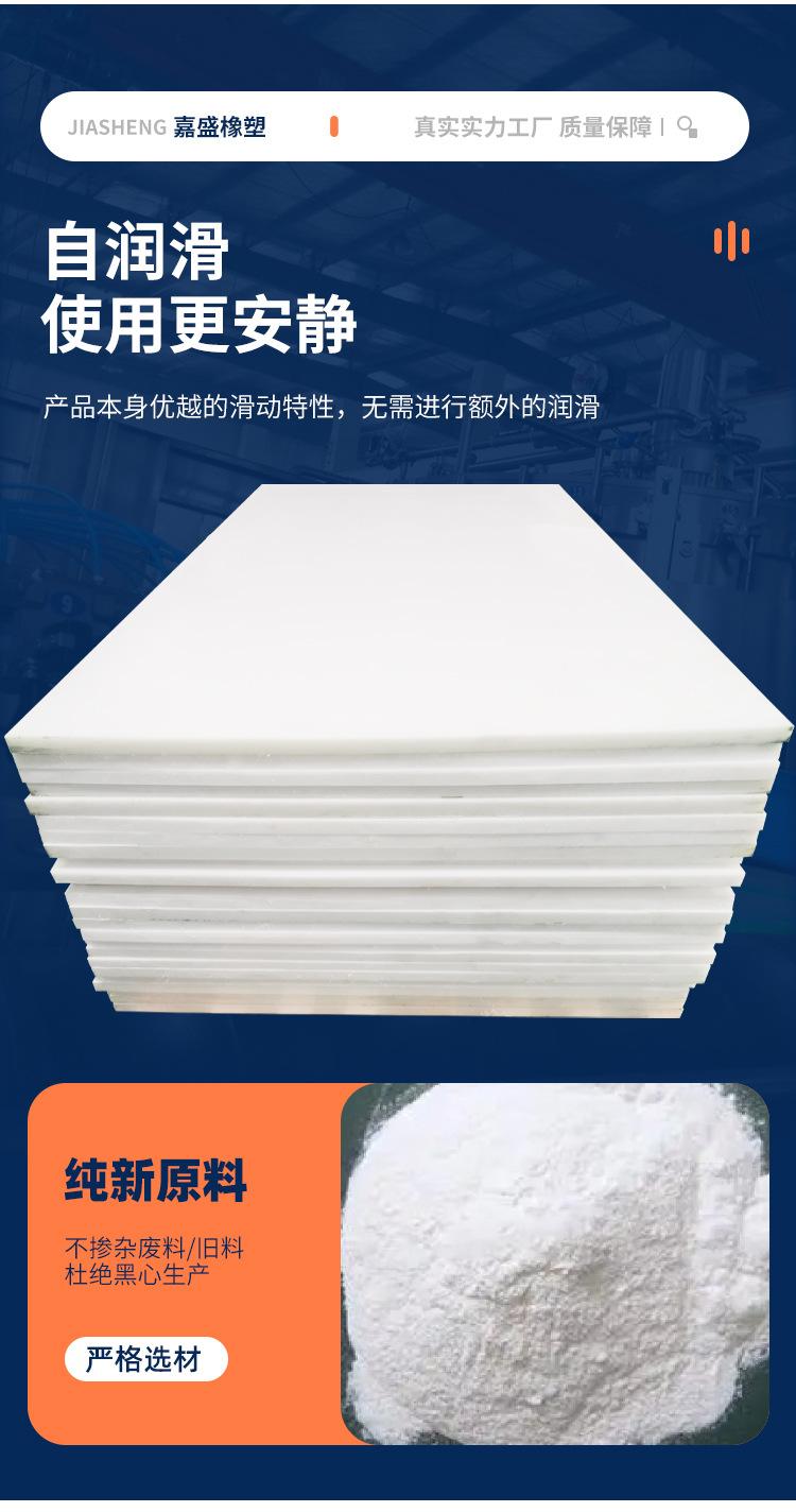 超高分子量聚乙烯板_04.jpg