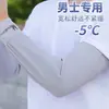 Mangas de Gelo de Tamanho Grande para Homens, Mangas Soltas com Proteção Solar de Verão, Luvas de Seda Gelada para Ciclismo ao Ar Livre, Protetores de Braço para Dirigir e Ciclismo