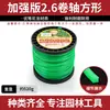 Cuerda para cortacésped, alambre de acero resistente al desgaste, línea de corte de césped, corte de césped y riego, cabezal de césped dentado giratorio, accesorios universales