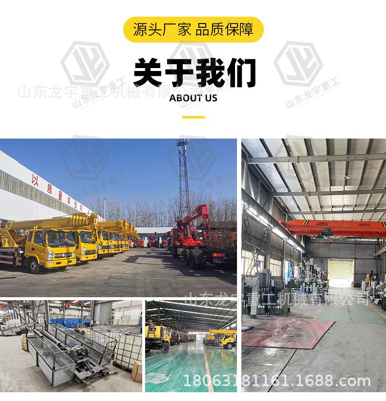 四驱爬山随车吊详情龙宇_09