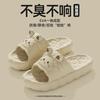 Sandalias y pantuflas de dibujos animados de la fábrica de zapatos Qidan para mujer, para uso en interiores y hogares, con suela gruesa antideslizante, bonitas pantuflas de EVA para uso exterior.