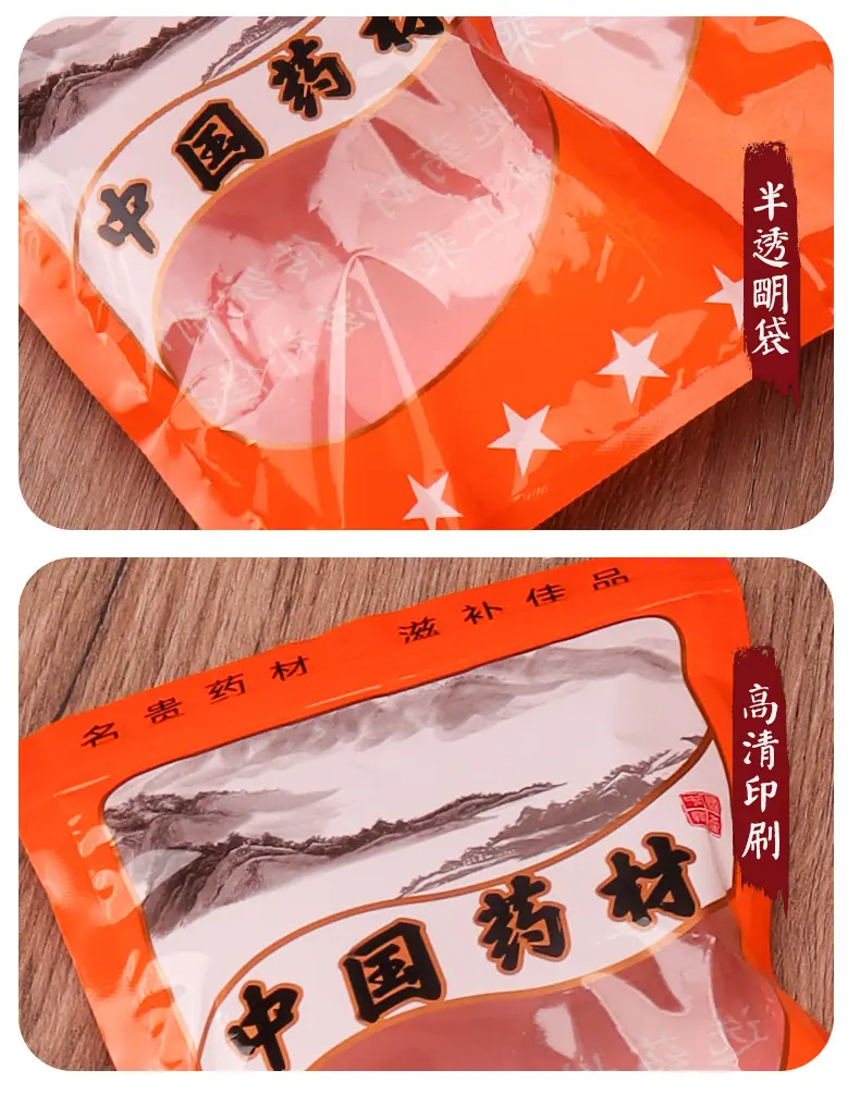 详情_05.jpg