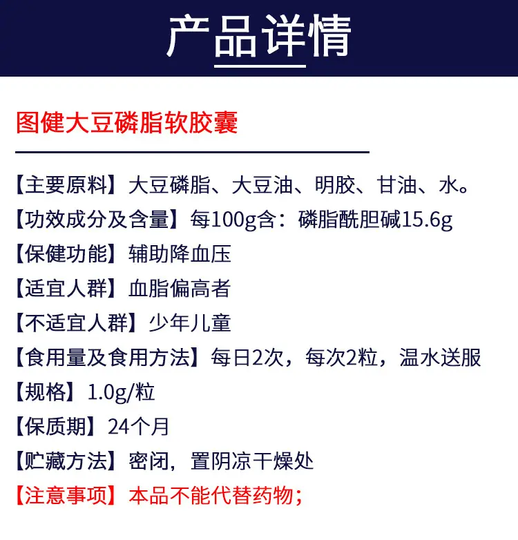 详情_02.jpg