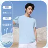 Camiseta de Manga Corta para Hombre de Algodón Puro de Secado Rápido Color Sólido Tendencia Versátil Pareja Delgado Juventud Camiseta Básica Deportiva