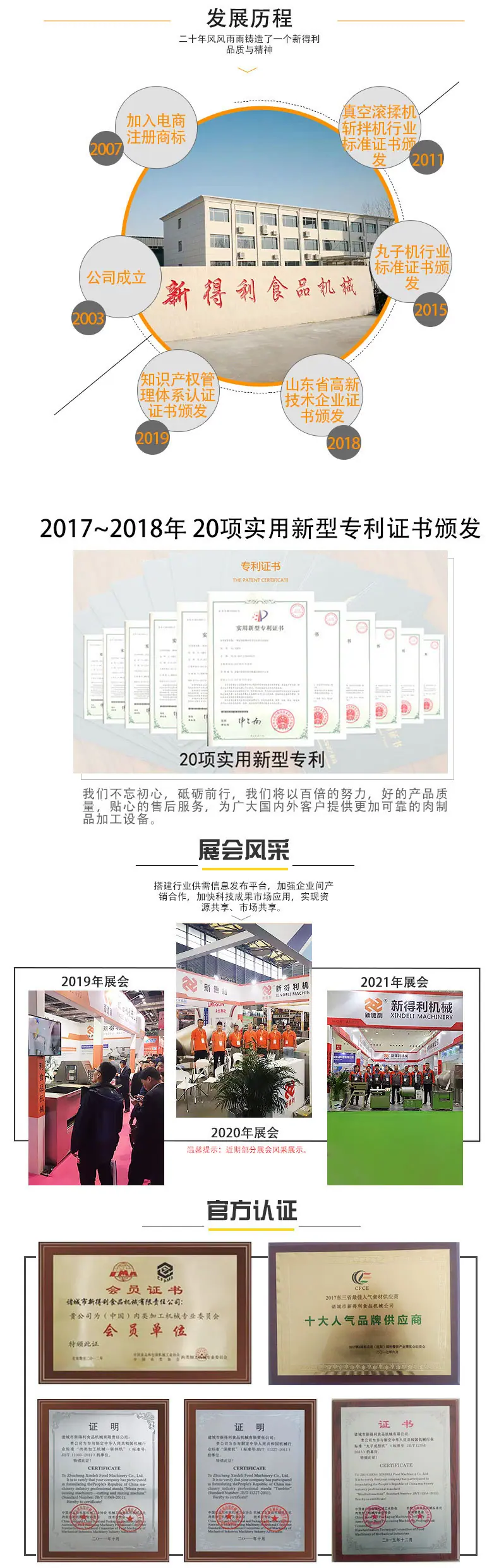 丸子机详情_11.jpg