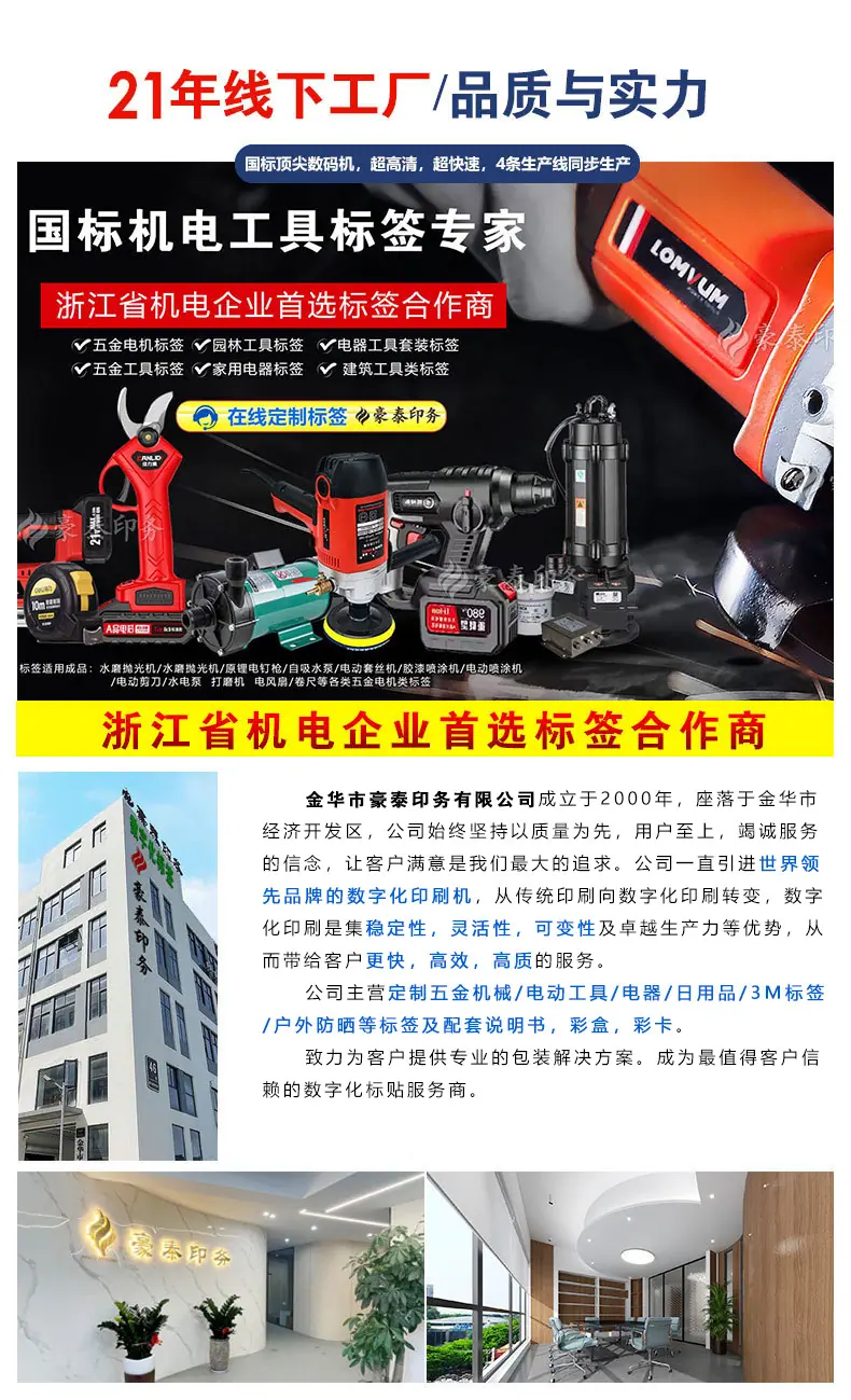 无认证