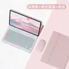 Adecuado para Huawei Matepad 11.5S/Se Funda Protectora con Teclado Bluetooth Honor Gt Pro12.3 Teclado con Retroiluminación