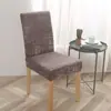 Nueva funda de silla para el hogar antiincrustaciones funda de silla de hotel funda de silla de comedor funda de silla elástica de una pieza funda de asiento de computadora de oficina