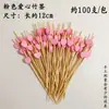 Palitos de fruta Palitos de bambú Tenedores desechables Palitos de hamburguesa Mesa de postres Tijeras decorativas Color rojo Forma de corazón