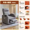 Sillón para e-sports, sillón reclinable individual para sala de juegos de cibercafé, silla de oficina para computadora, silla de manicura, sofá perezoso de ocio