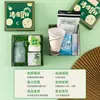 Caja de Regalo Fresca de Verano para Empresas, Personalizable con Logo, Beneficios para Empleados, Ideal para Team Building de Verano, Ceremonia de Apertura