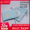 Bolsa de Franela con Cierre de Cordón Bolsa para Empaquetar Audífonos Joyería Bolsa de Tela para Guardar Joyería Bolsa de Franela para Perfume Personalización