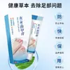 Creme Clareador para Fungos nas Unhas Creme de Limpeza Herbal para Salões de Pedicure para Remover Unhas Danificadas e Grossas, Fungos nas Unhas dos Pés e Creme para Cuidados com os Pés
