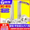 Tornillos de Cabeza Exagonal de Acero al Carbono Niquelados con Arandelas Tornillos de Cabeza Exagonal con Mediadores Pernos de Cabeza Exagonal M3M4M5M6M8