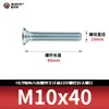 Tornillos de Hexágono Interior Grado 10.9, Rosca Completa, Zinc Azul y Blanco, Pernos de Alta Resistencia, Tornillos de Cabeza Avellanada, Din7991M4M5-M12