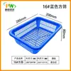 Venta al por mayor de fábrica tamiz cuadrado grueso canasta pequeña de plástico canasta rectangular para recolección canasta de distribución canasta de almacenamiento para supermercado de comercio electrónico