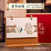 Calendario de Escritorio 2026 Año del Caballo Nuevo Marco de Madera Decoración de Oficina de Negocios Estilo Chino Cultural y Creativo Calendario Mensual Personalizado Caja de Regalo de Gama Alta