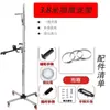 Taladro percutor eléctrico Shangdeli doble uso taladrado soporte engrosado tipo elevación taladrado de techo taladro telescópico