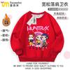 Grupo Bruxa Caçadora de Kpop Roupa Periférica Outono e Inverno Suéter de Gola Redonda Infantil 2025 Roupas de Outono Meninos e Meninas Tops Casuais Tendência