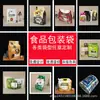 Bolsas para Empaque de Alimentos, Bolsas con Base, Bolsas Autocierre, Bolsas Autocierre para Café, Bolsas para Té, Bolsas con Sellado de Ocho Lados, Bolsas para Sellado de Snacks