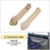 Adecuado para Volkswagen Golf 4 puertas, manija interior, Jetta Bora, panel de puerta, apoyabrazos, manija, interruptor, cubierta, marco