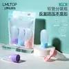 Lmltop Botella Dispensadora de Viaje 30ml Botella Vacía de Viaje Manguera de Presión Botella Suave Paquete de 3 Sy711 Productos de Fábrica
