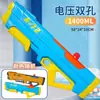 Juguete infantil para el Festival del Salpicado de Agua pistola de agua de extracción pistola de agua de pata juguete de puesto de agua para flotar en la playa pistola de agua al por mayor