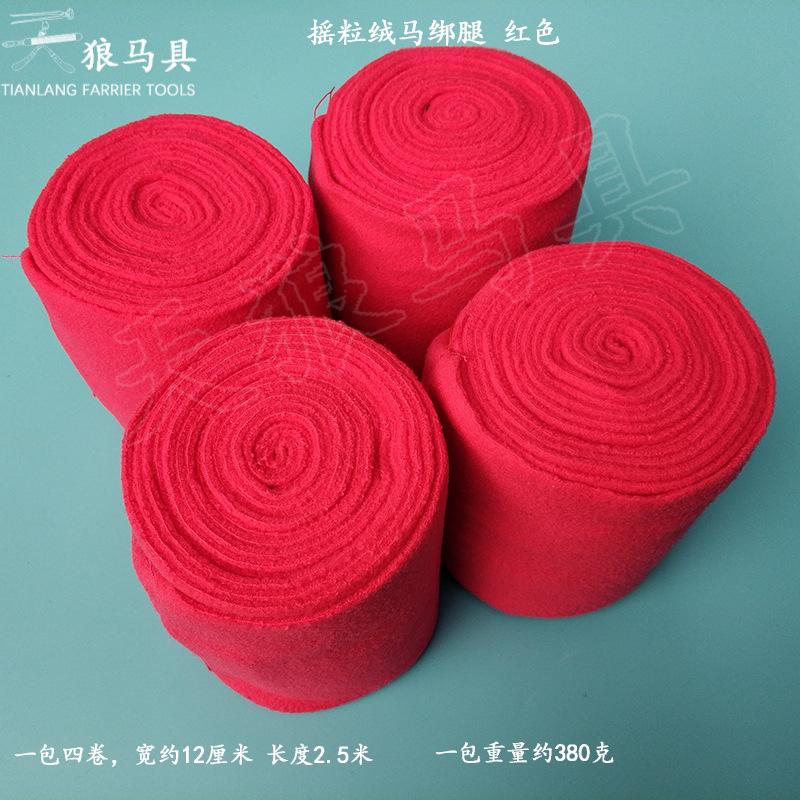 红色马绑腿-
