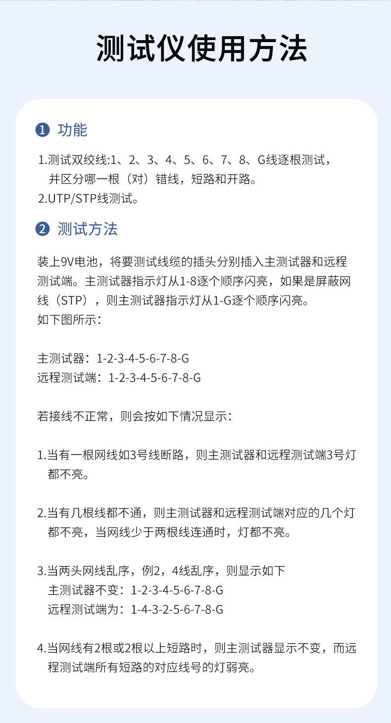 466中文详情页_11.jpg