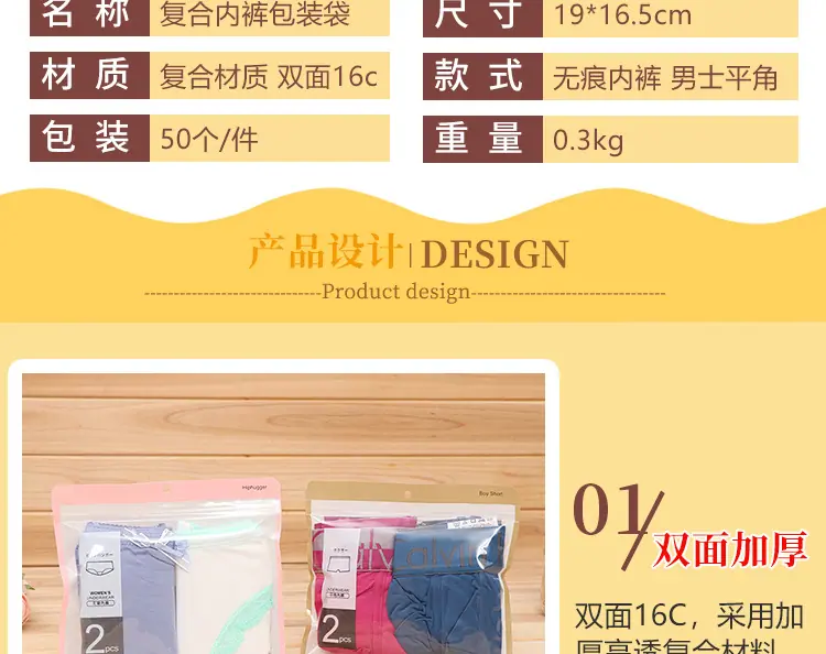 新款复合内裤_06.jpg