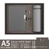 Set de Cuadernos A5 Regalo Empresarial Personalizado Caja de Regalo para Cuaderno Se Puede Imprimir con Logo Caja de Regalo para Diario Personalizada