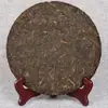 Té Yunnan al por mayor 2018 Aroma Silvestre de Montaña Profunda Té en Pastel Maduro Té en Pastel Siete Hijos 357g Té Pu'Er Maduro