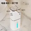 Dispensador de Sabão Digital Inteligente P20 Mais Vendido da Temu Transfronteiriço Dispensador de Sabão Dispensador com Sensor Automático Dispensador de Álcool em Gel