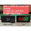 Placar Eletrônico Anotador Sem Fio Sinuca Badminton