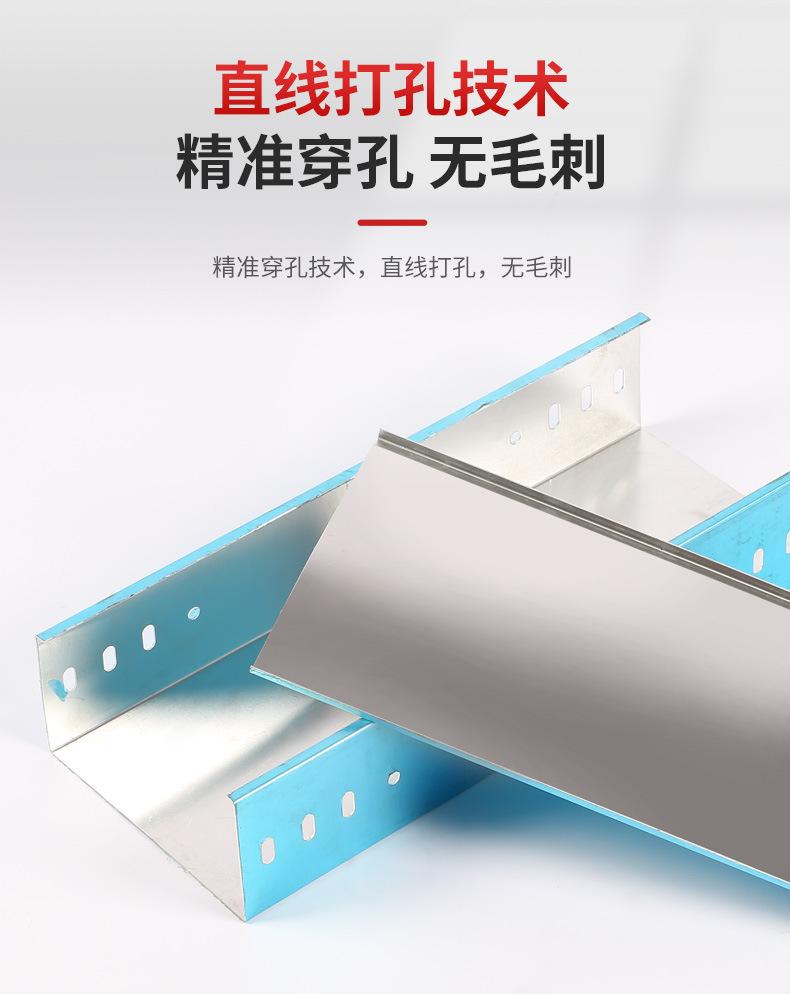 铝合金桥架-详情_06