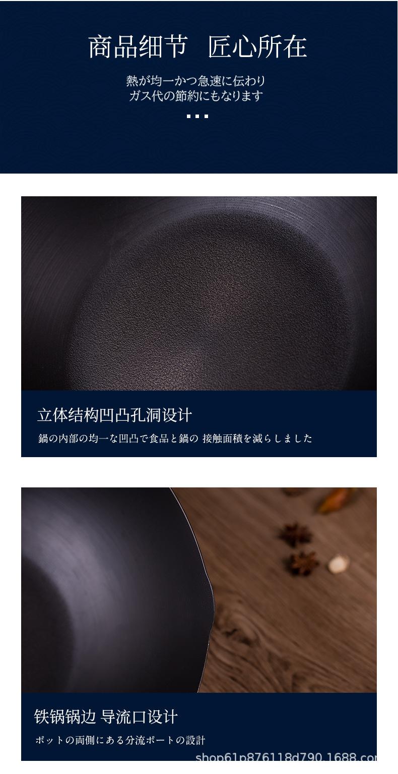 燕三条鉄鍋_12.jpg