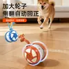 Pelota de juguete para perro transfronteriza, pelota eléctrica de cuerda para pasear perros, juguete de fútbol para perros de autoentretenimiento para aliviar el aburrimiento, juguete de pelota rodante para perros