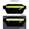 Riñonera Deportiva, Bolsa para Teléfono Móvil para Correr, Equipo Exterior Multifuncional para Hombres y Mujeres, Impermeable, Invisible, Ultradelgada, Mini Bolsa de Cinturón