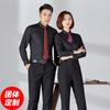 Traje de Negocios para Hombre y Mujer Mismo Estilo Camisa de Manga Larga Ropa de Trabajo para Hombre Ropa de Trabajo Camisa Anti-arrugas Logo Bordado