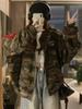 Cárdigan Camuflaje Retro Americano Sudadera con Capucha Unisex Primavera Tendencia Chaqueta Versátil Holgada Casual Sudadera con Capucha Abrigo