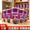 Gachas de ocho granos con arroz negro y frijol rojo, 320 g/6 latas, una opción de desayuno nutritiva y conveniente, perfecta para comidas rápidas y consumo sobre la marcha, disponible para venta al por mayor