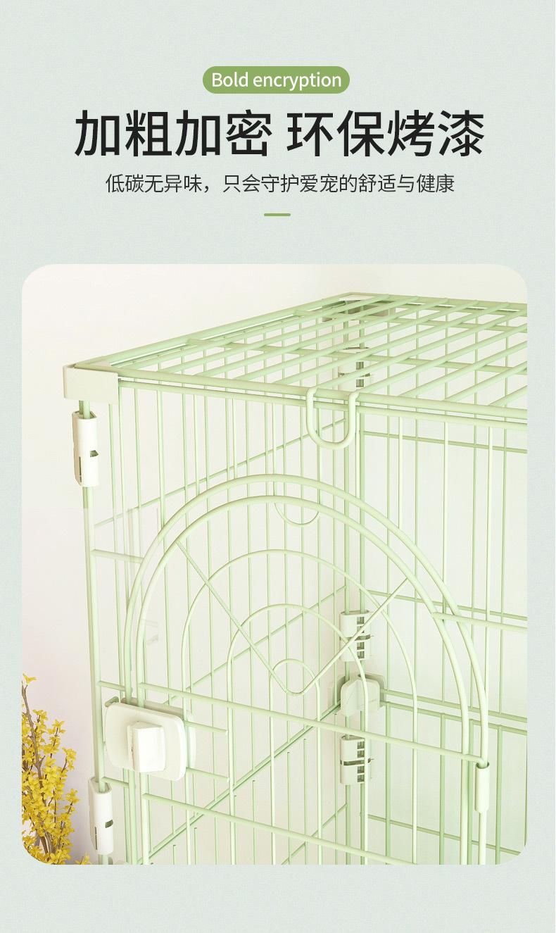 绿色猫笼描述优化2022_07