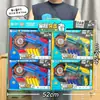 Caja de Regalo de Redención para Inscripción en la Institución de Entrenamiento de la Ciudad de Videojuegos para Niños y Niñas Caja de Regalo de Juguete Educativo Celebridad de Internet