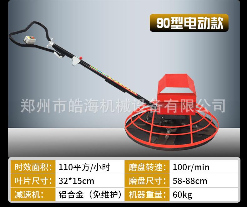 详情页_24.jpg