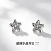 Pendientes Zirconia Simples con Forma de Corazón y Estrella de Cinco Puntas Estilo Coreano con un Toque de Lujo, Accesorios para Orejas de Estrella para Mujer, Lujo Ligero y Exquisito Diseño de Estrella
