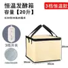 Calentador y Pad de Fermentación de Masa para Uso Doméstico para Invierno, Caja Calefactora con Control Inteligente de Temperatura para Fermentar Masa de Pan al Vapor